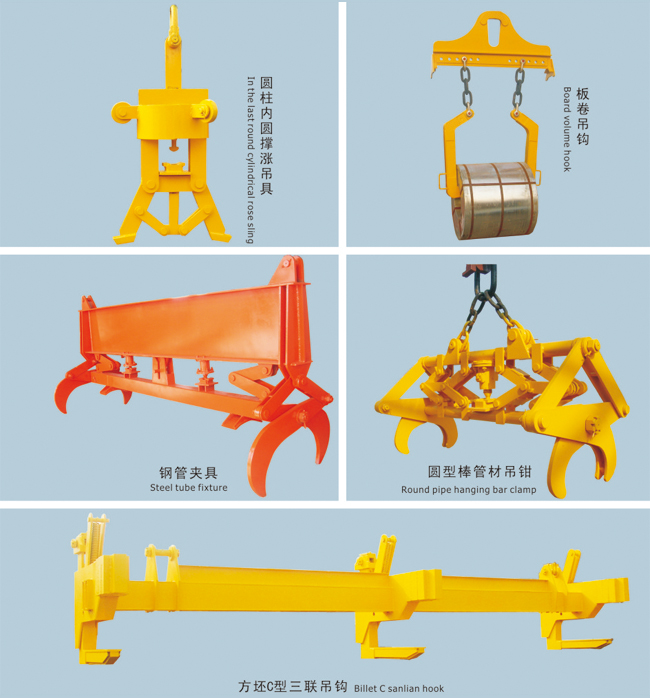 Clamp for Steel Billet  (5)